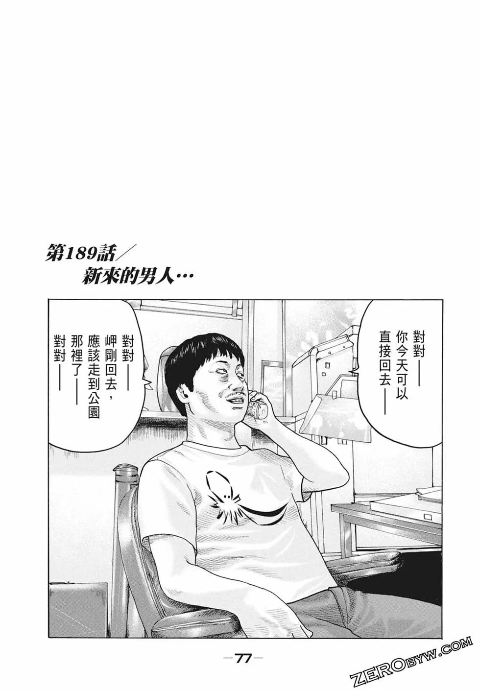 第 79 页