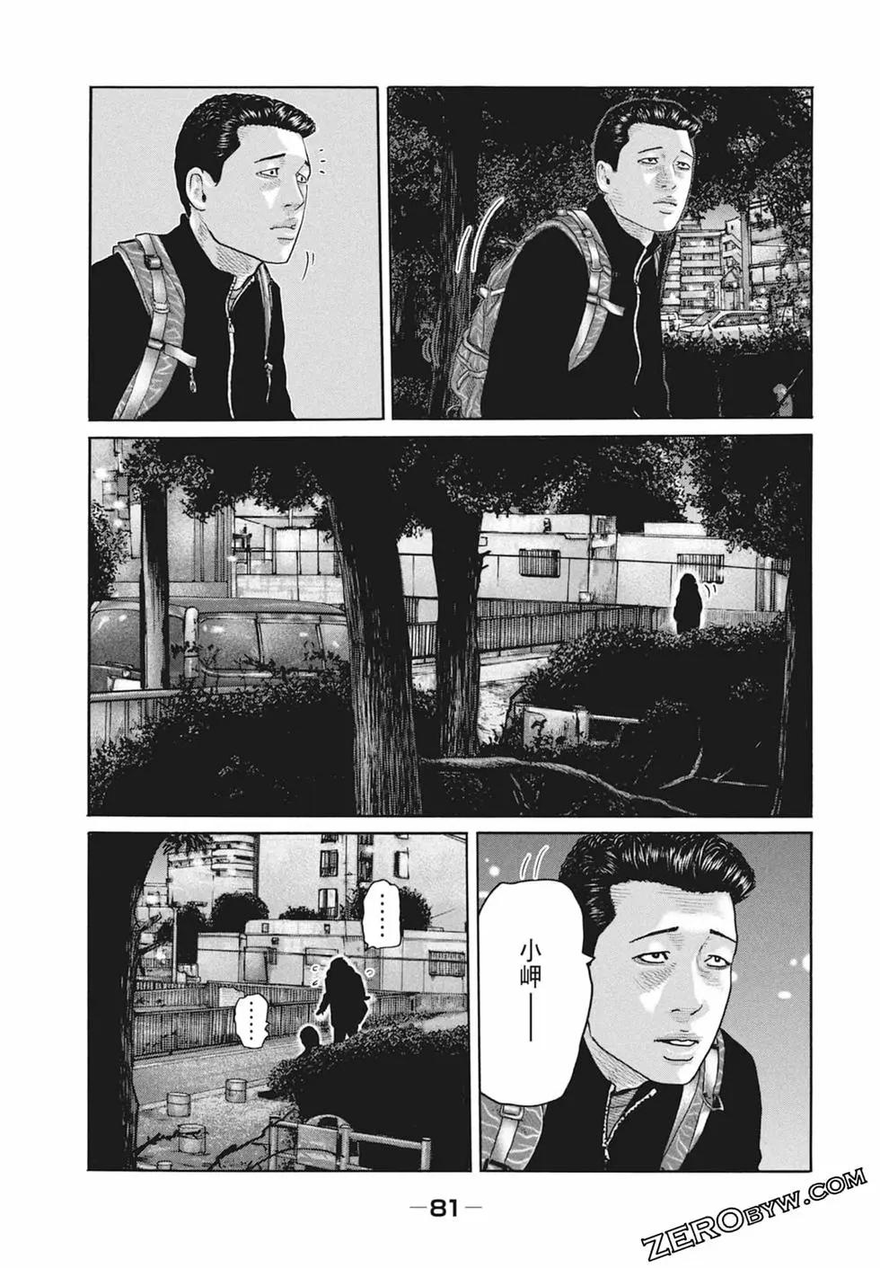 第 83 页