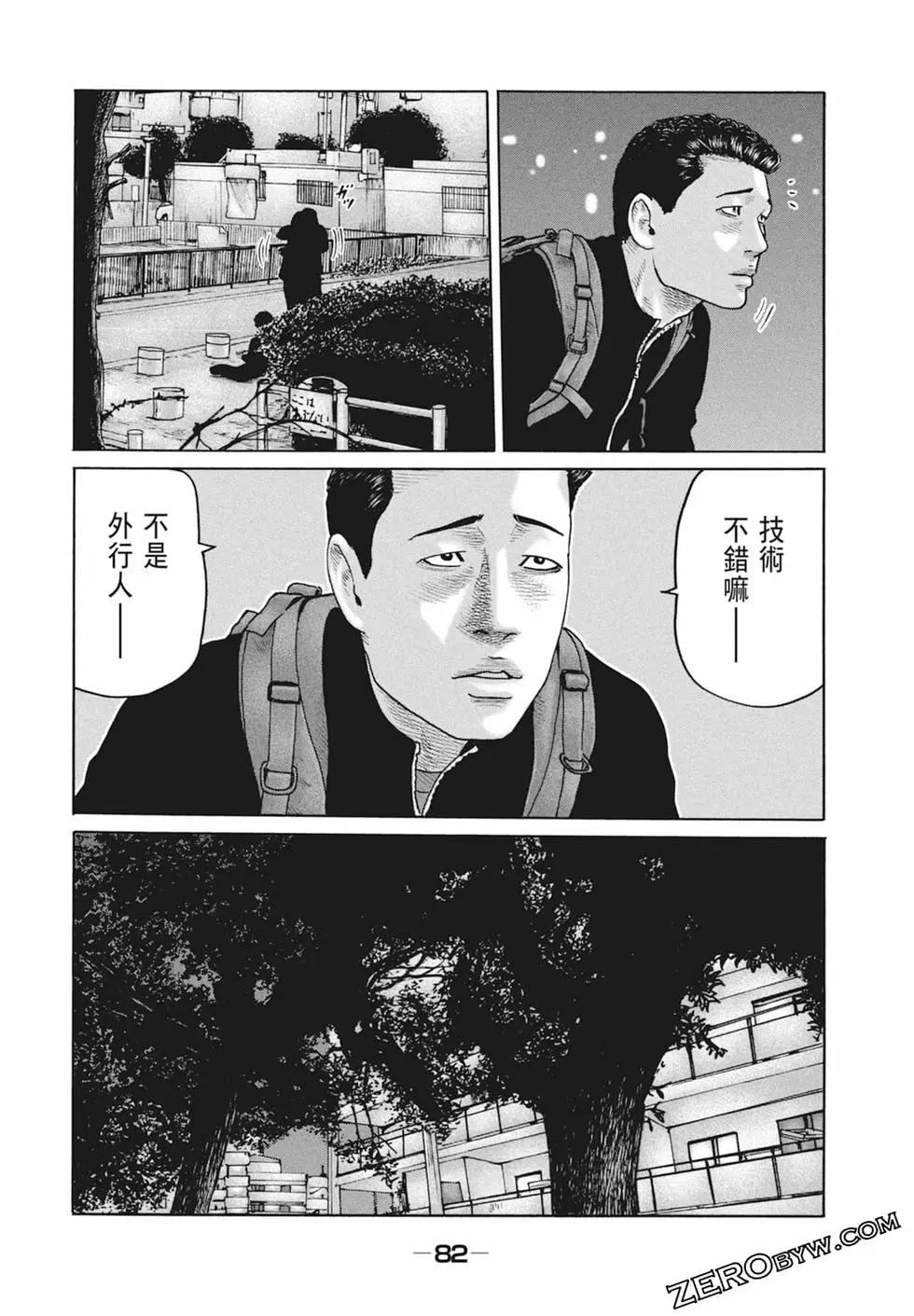 第 84 页