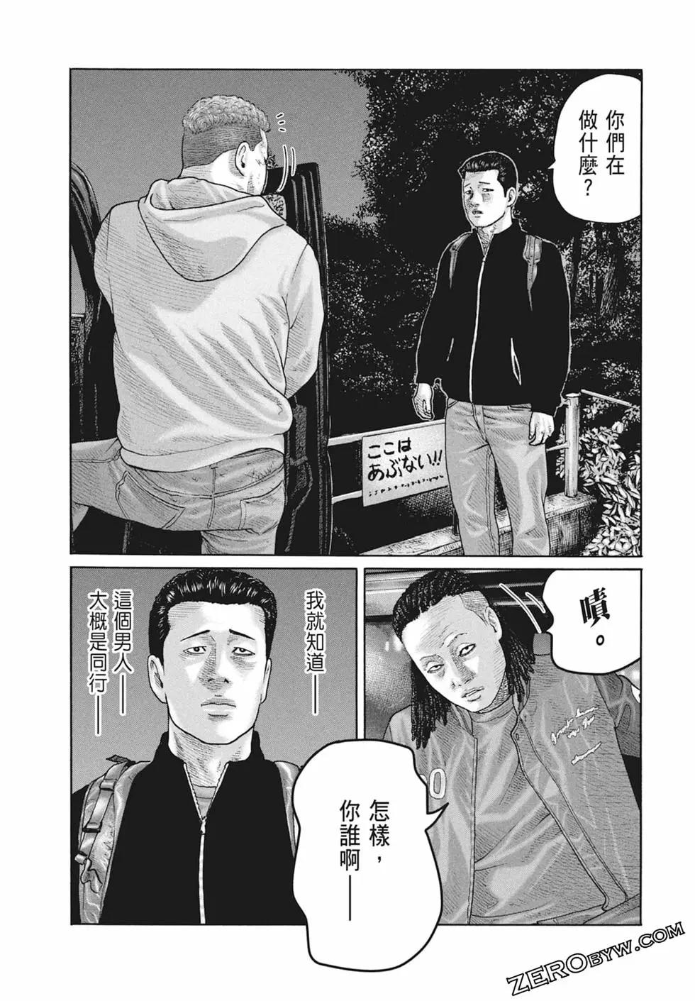 第 85 页