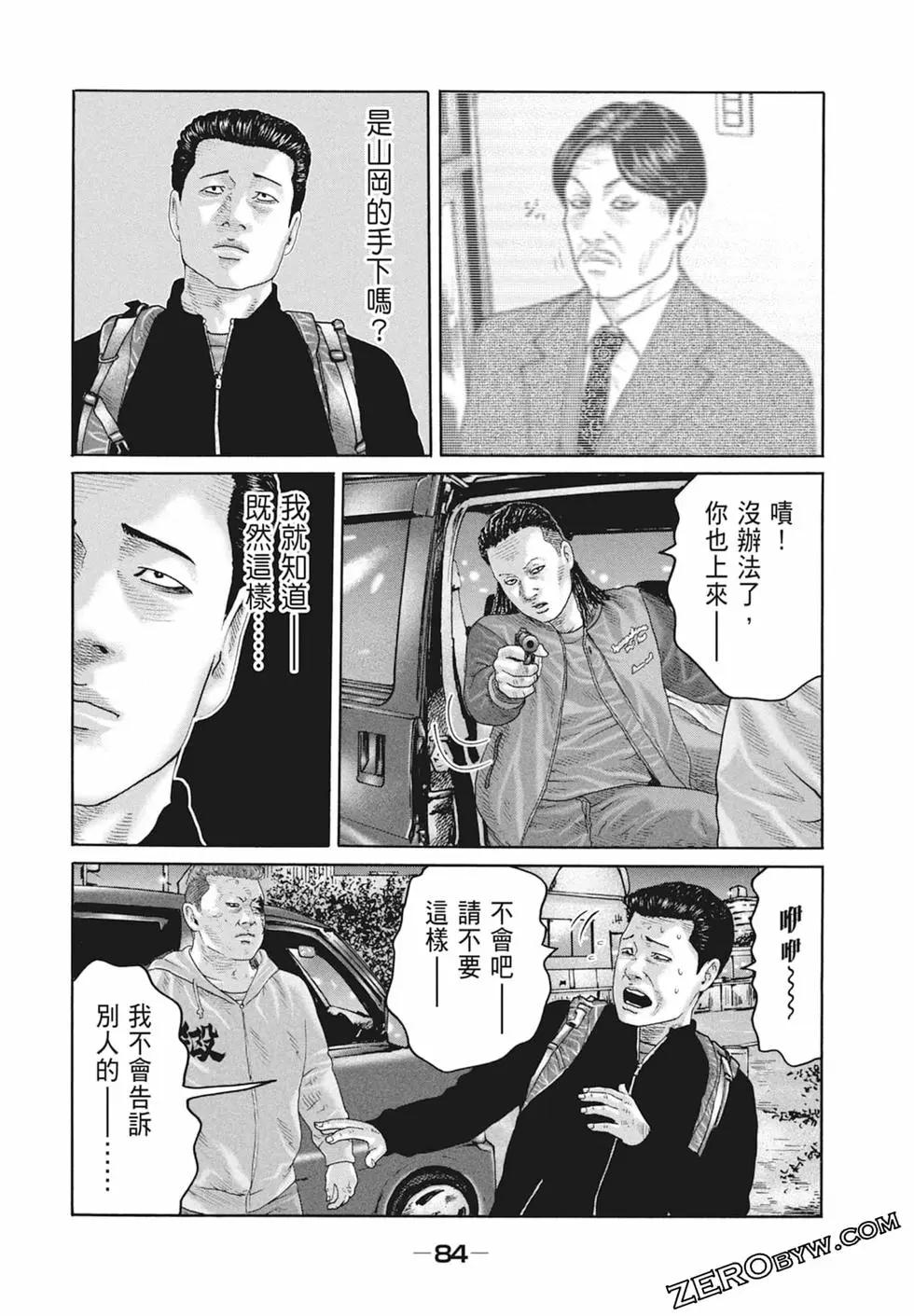 第 86 页