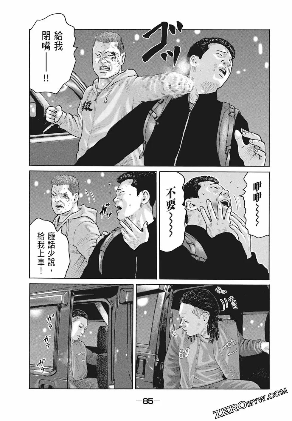 第 87 页