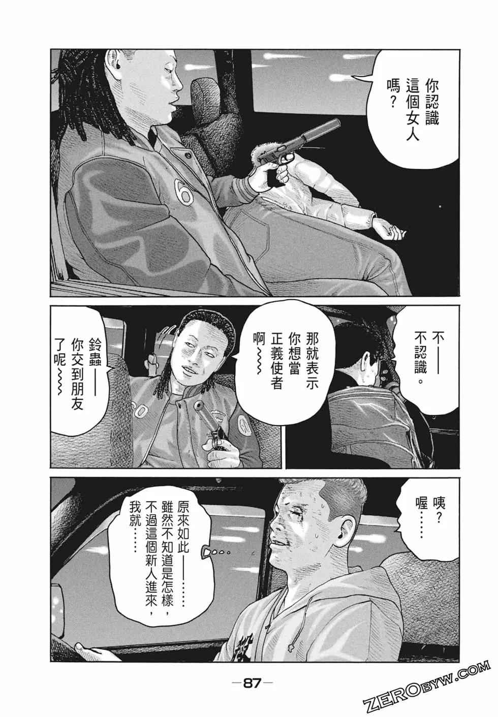 第 89 页