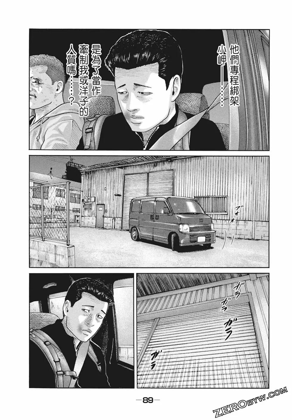 第 91 页