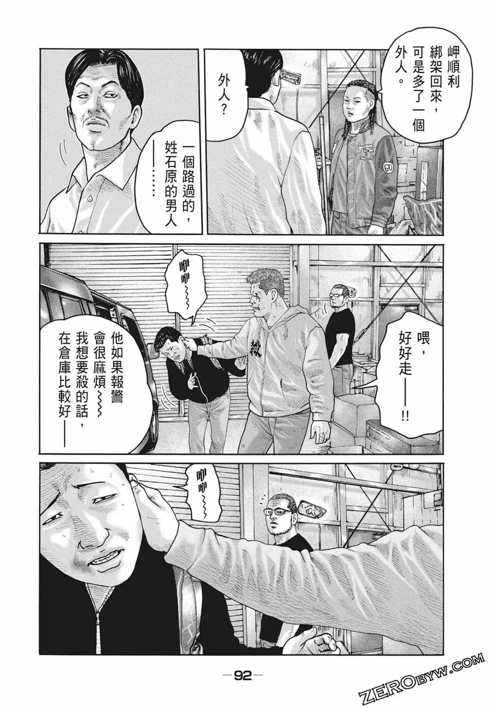 第 94 页