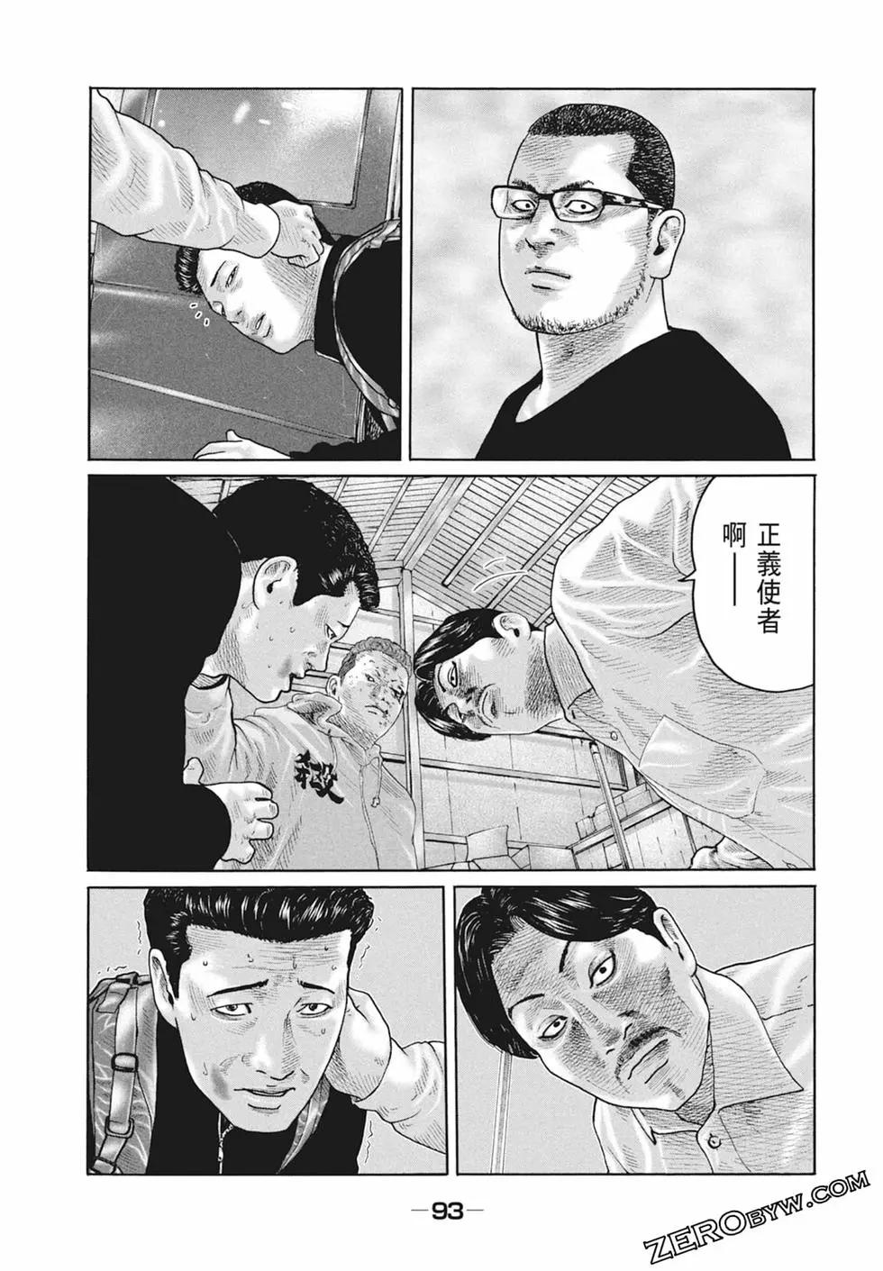 第 95 页