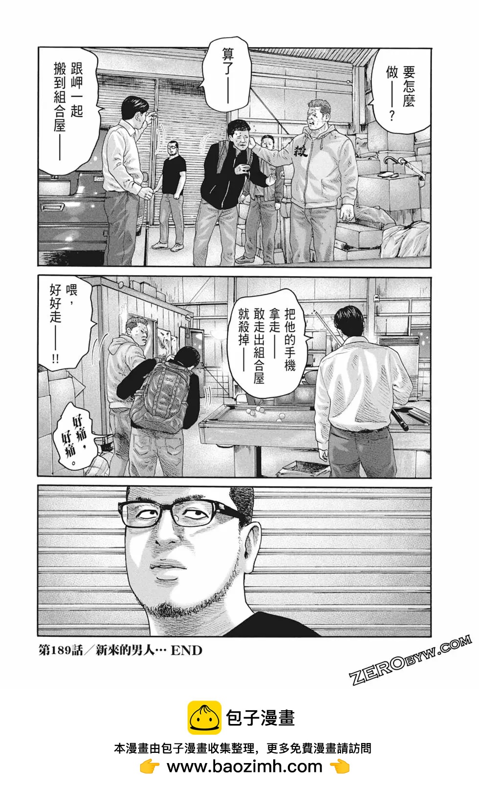 第 96 页