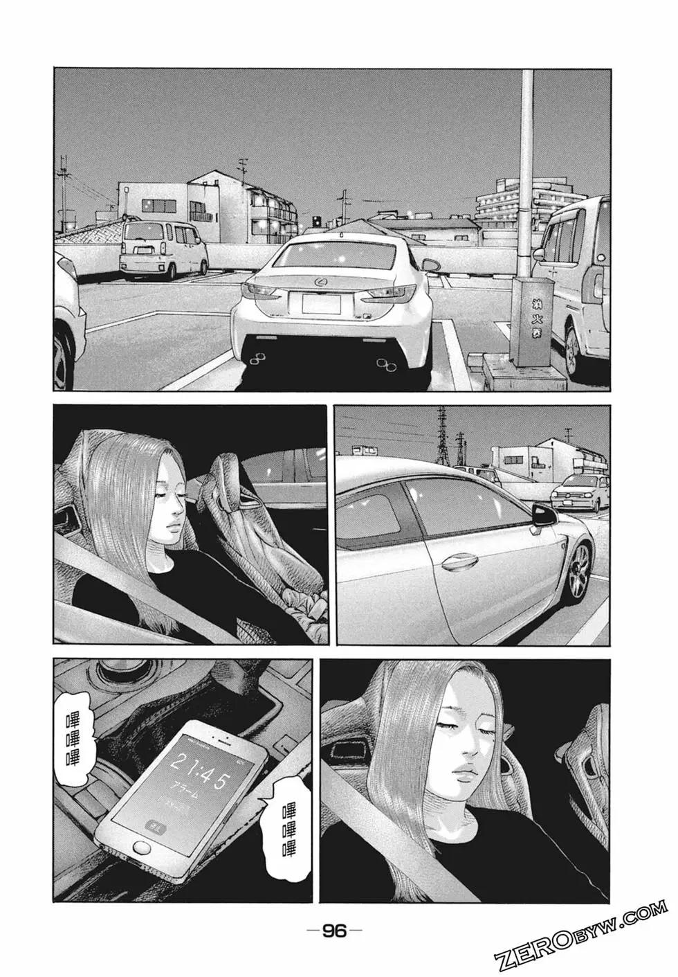 第 98 页