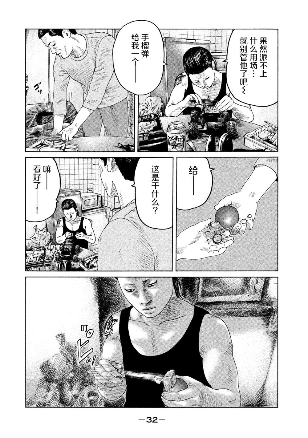 第 10 页