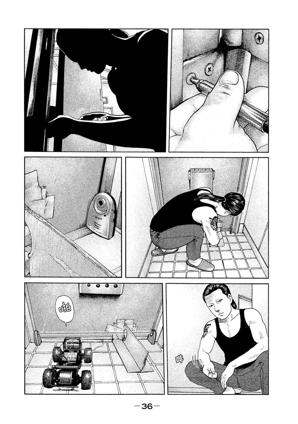 第 14 页