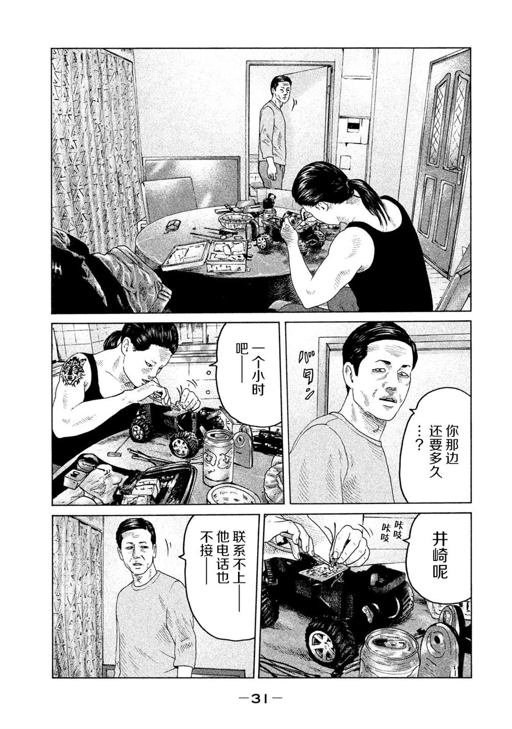 第 9 页