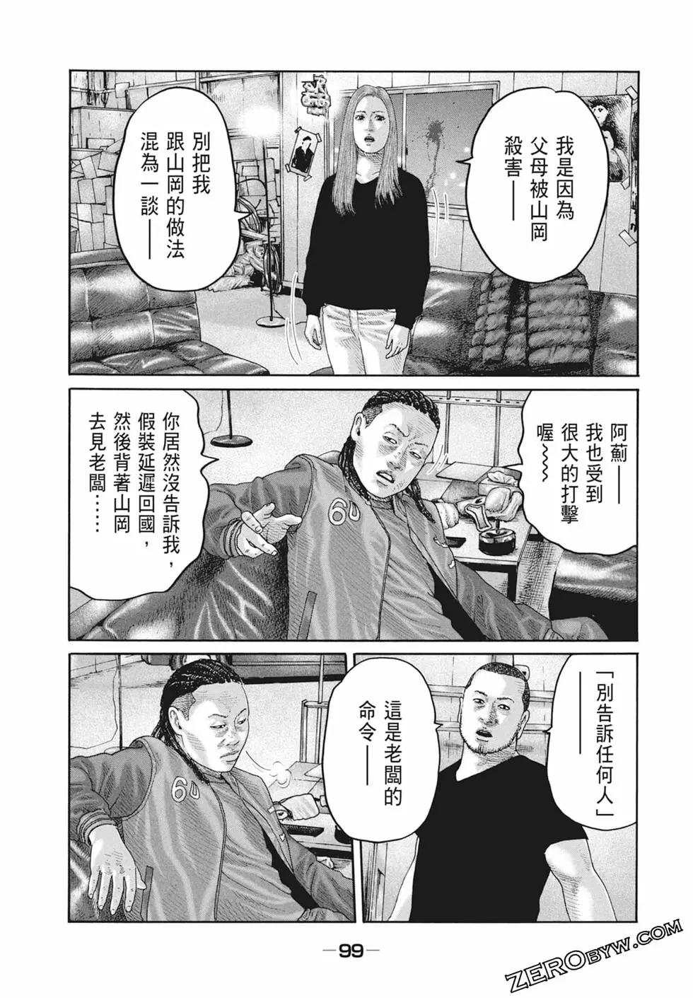 第 101 页
