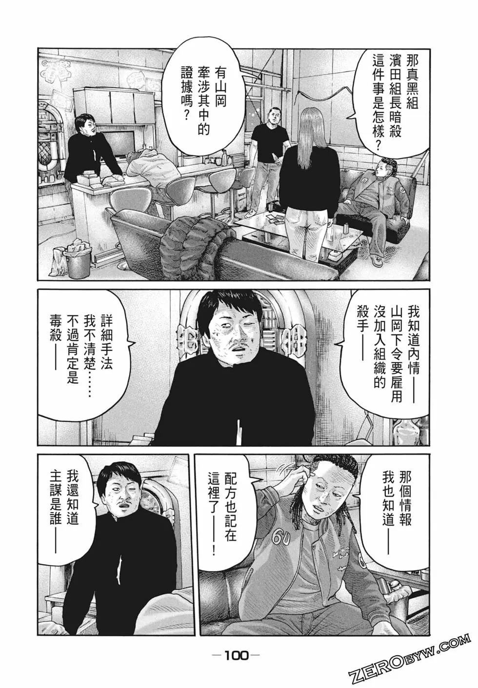 第 102 页