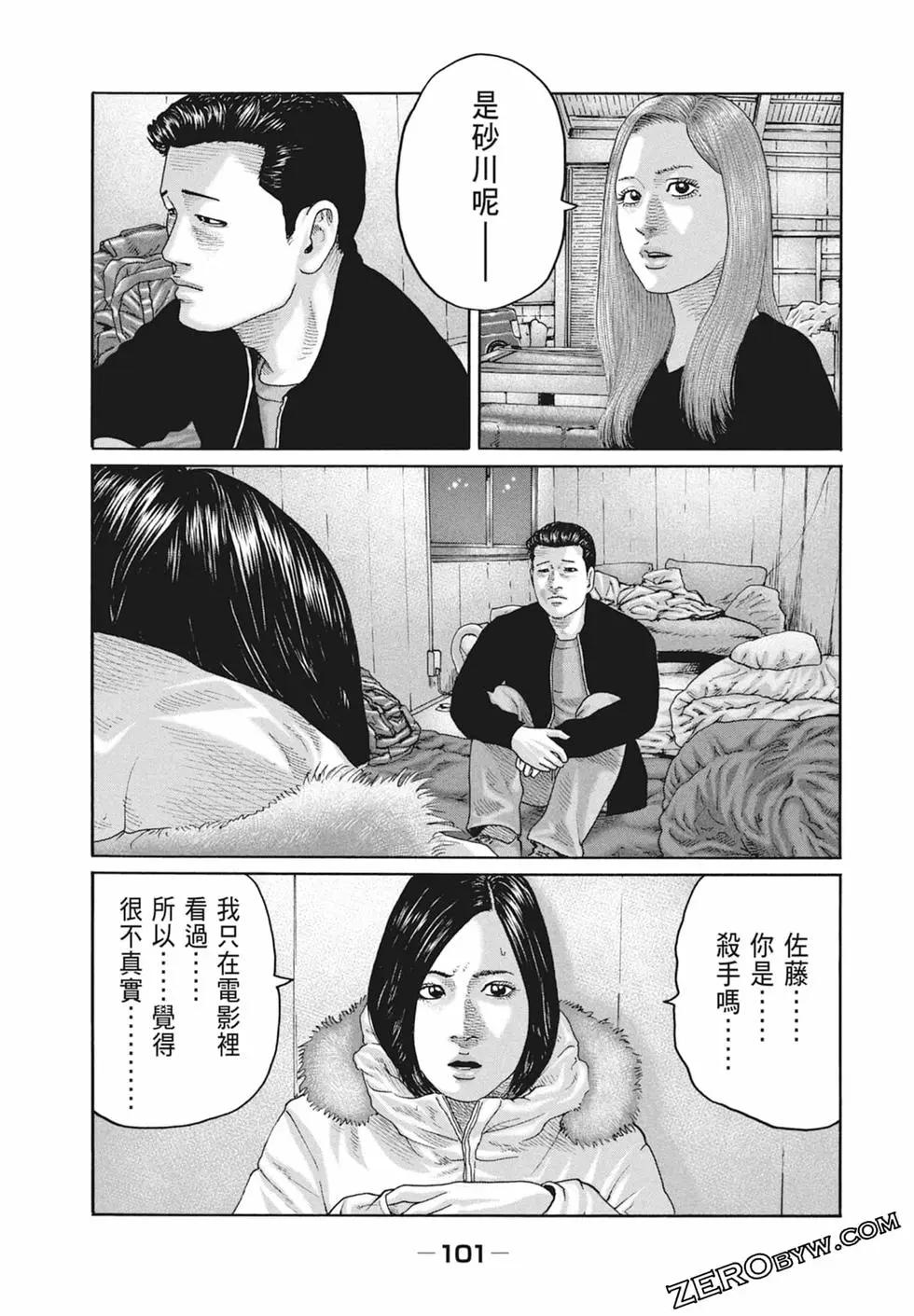 第 103 页