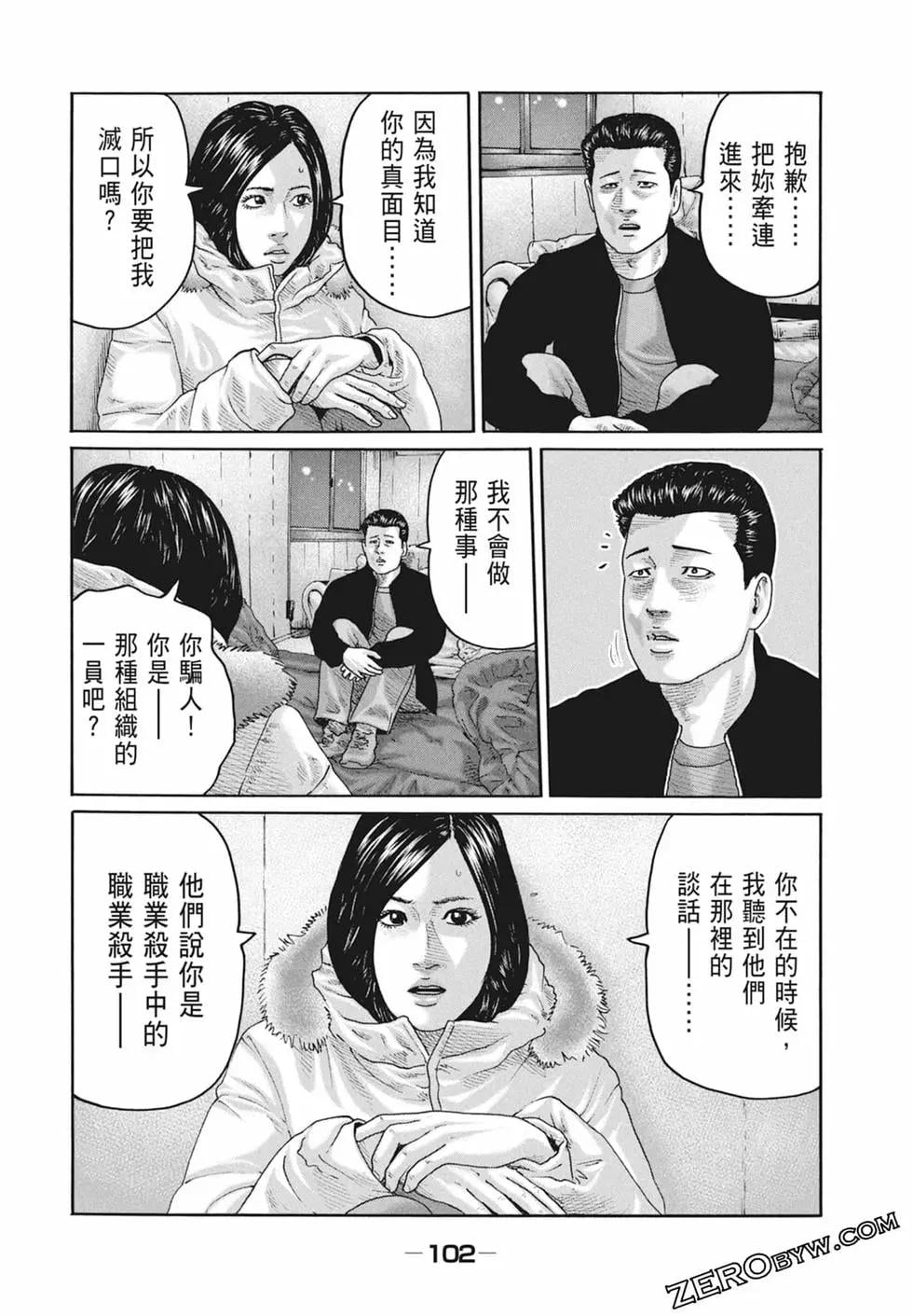 第 104 页