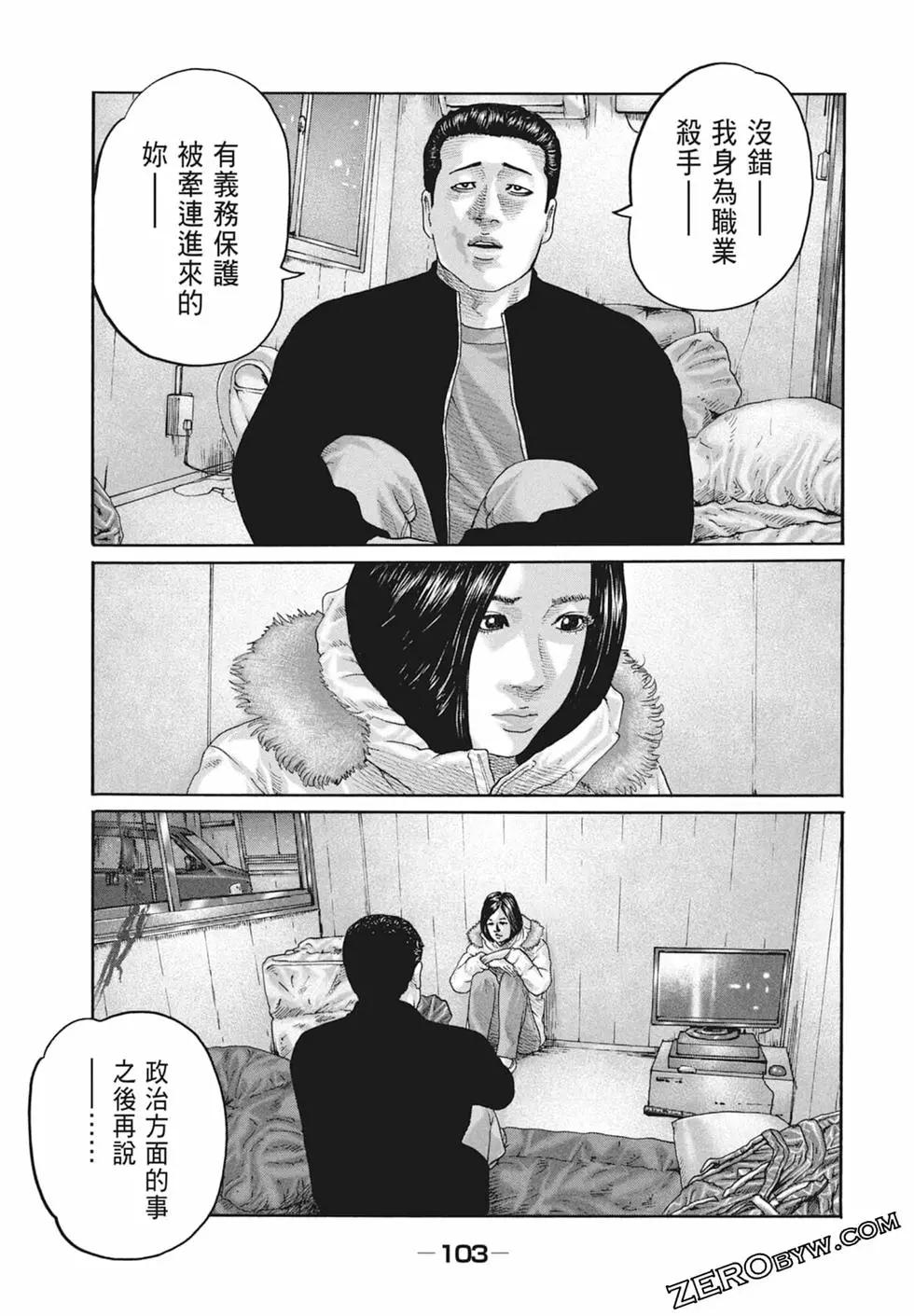 第 105 页