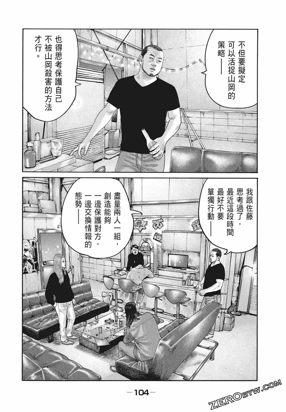 第 106 页