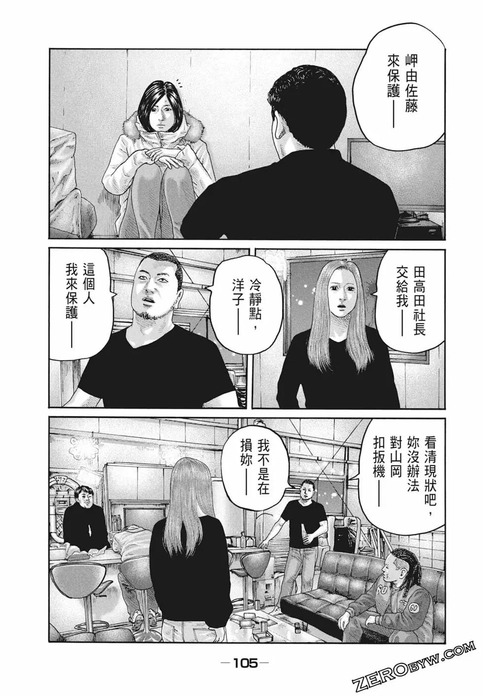 第 107 页