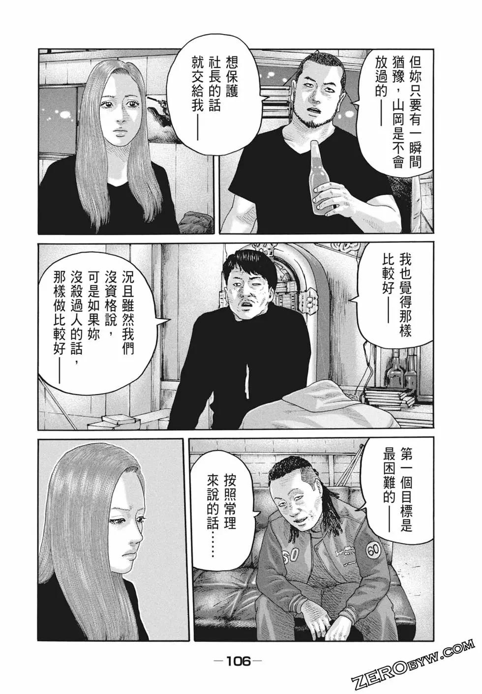 第 108 页
