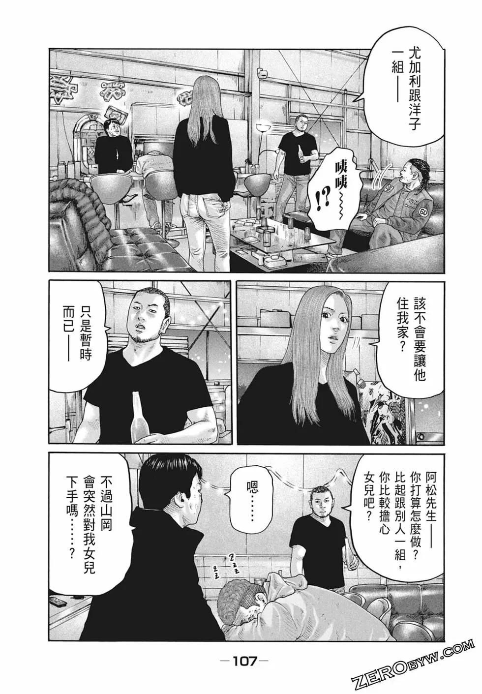 第 109 页