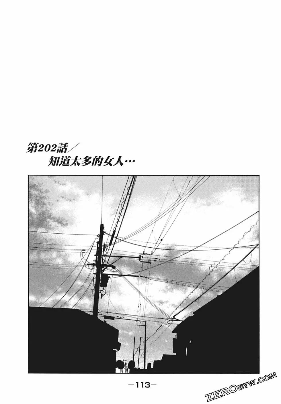 第 115 页