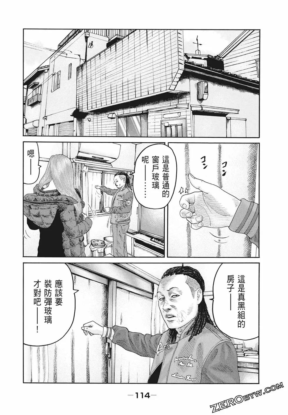第 116 页