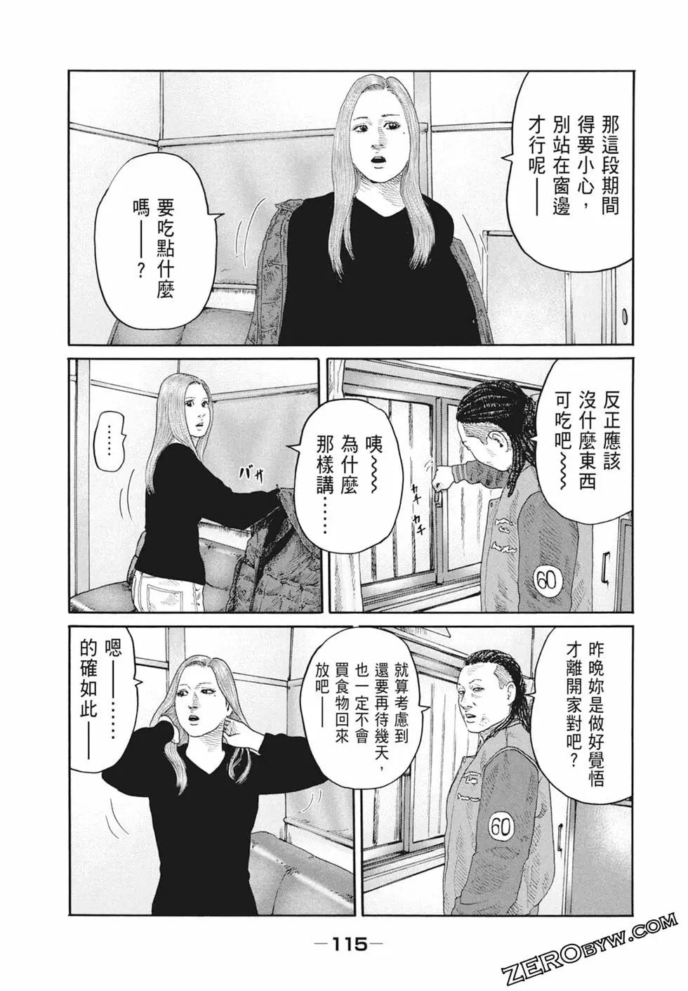 第 117 页
