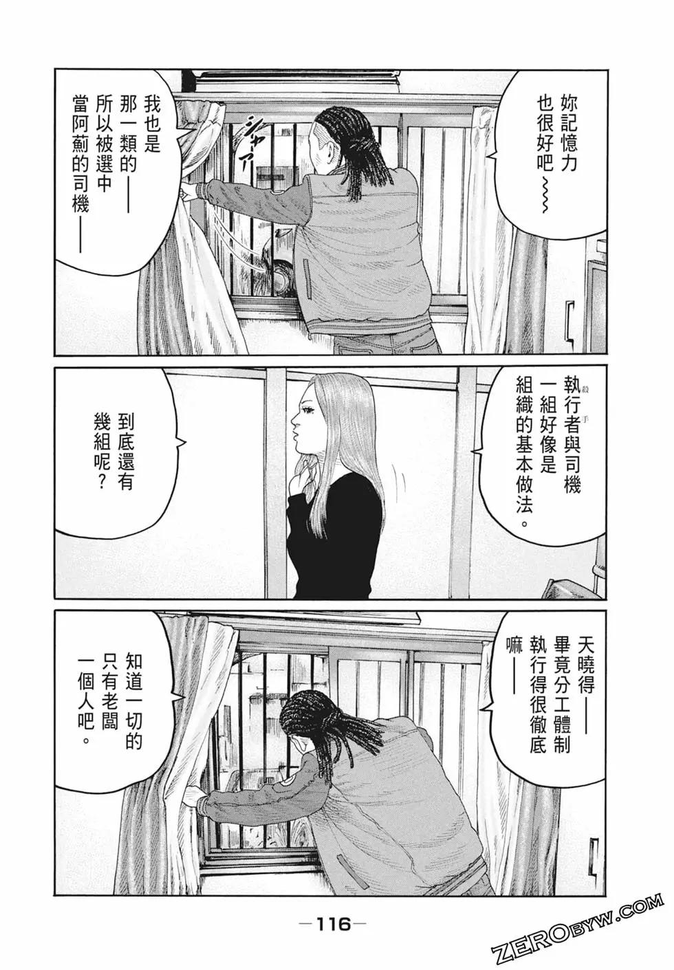 第 118 页
