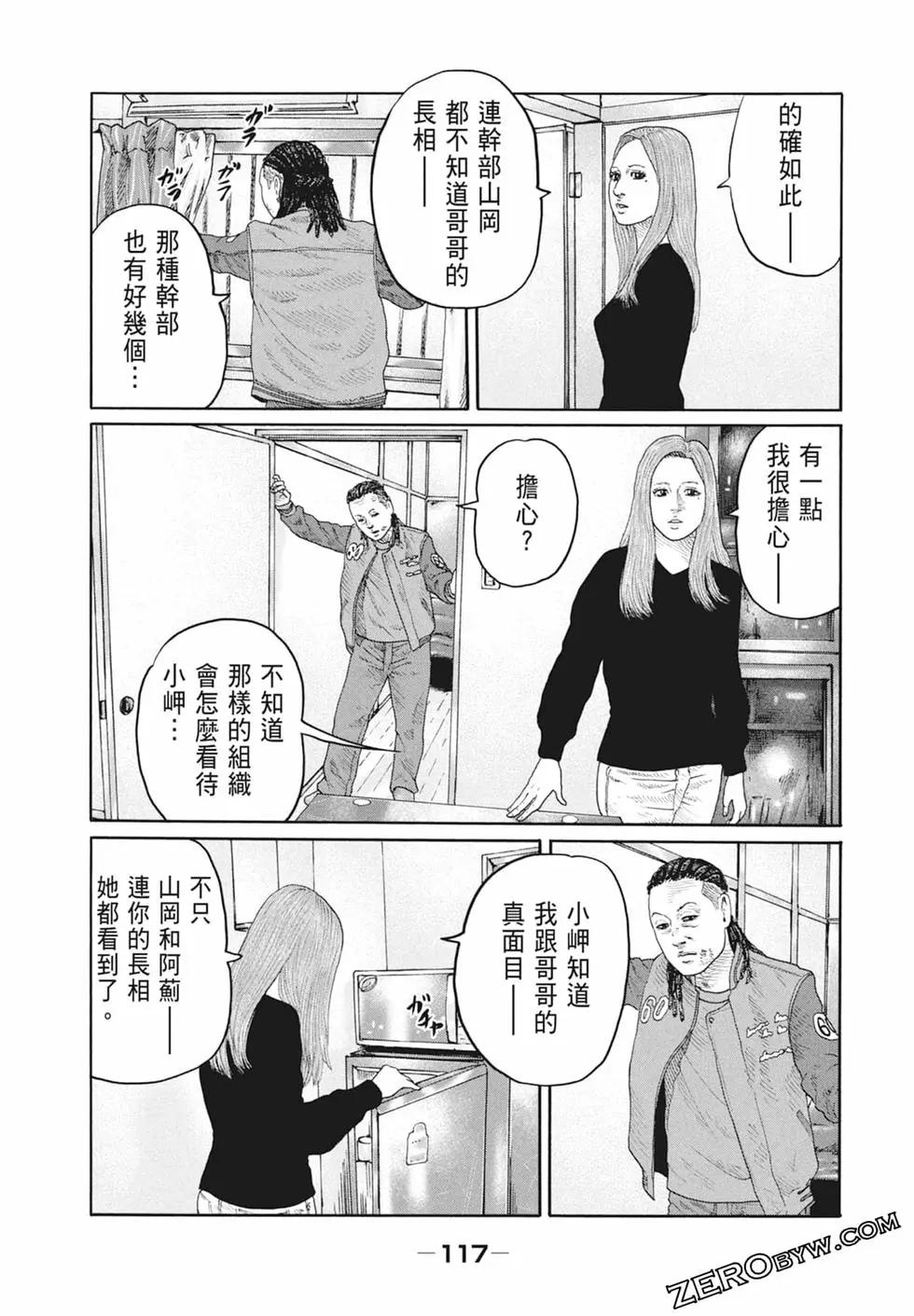 第 119 页