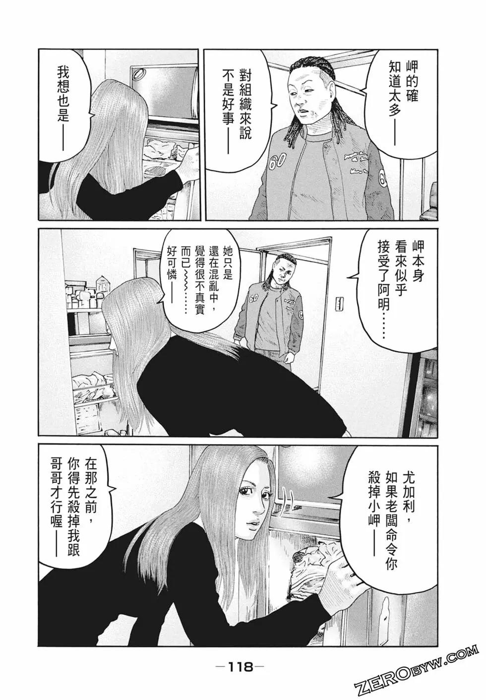 第 120 页