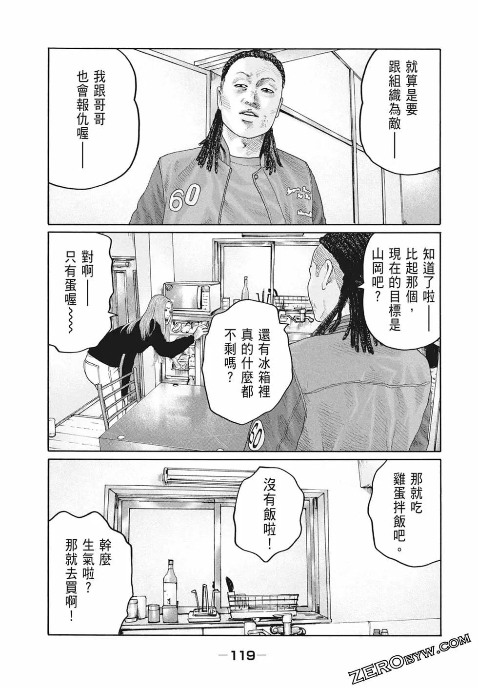 第 121 页