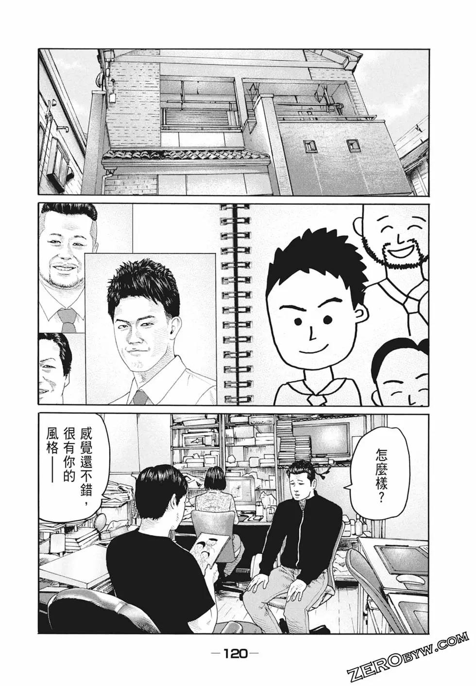 第 122 页