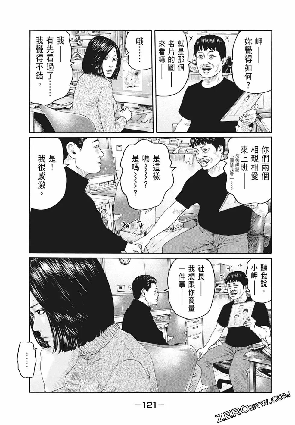 第 123 页