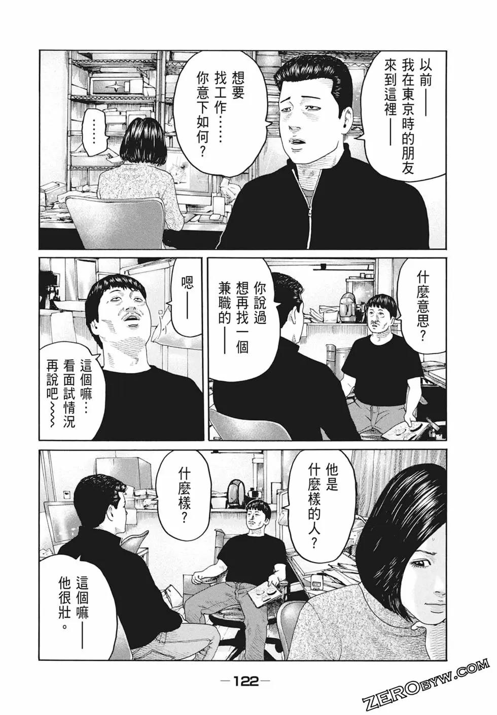 第 124 页