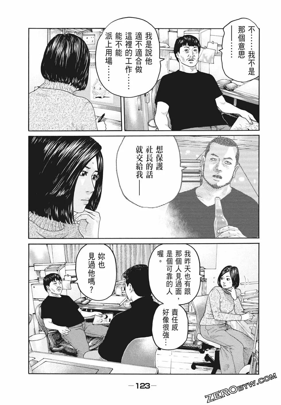 第 125 页