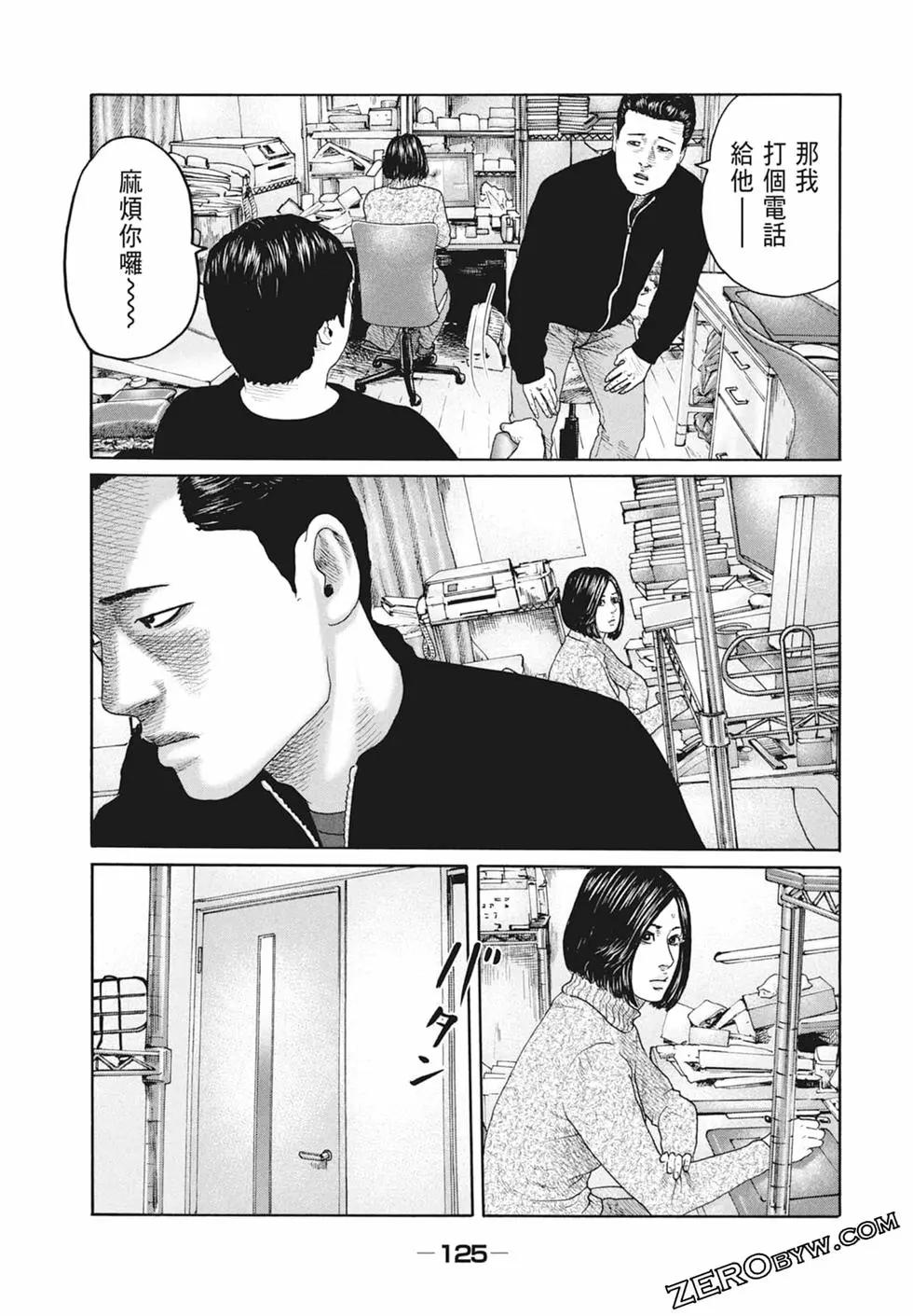第 127 页