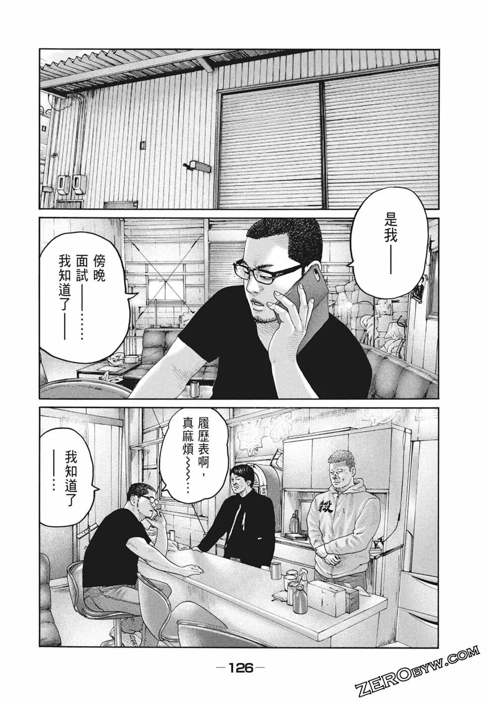 第 128 页