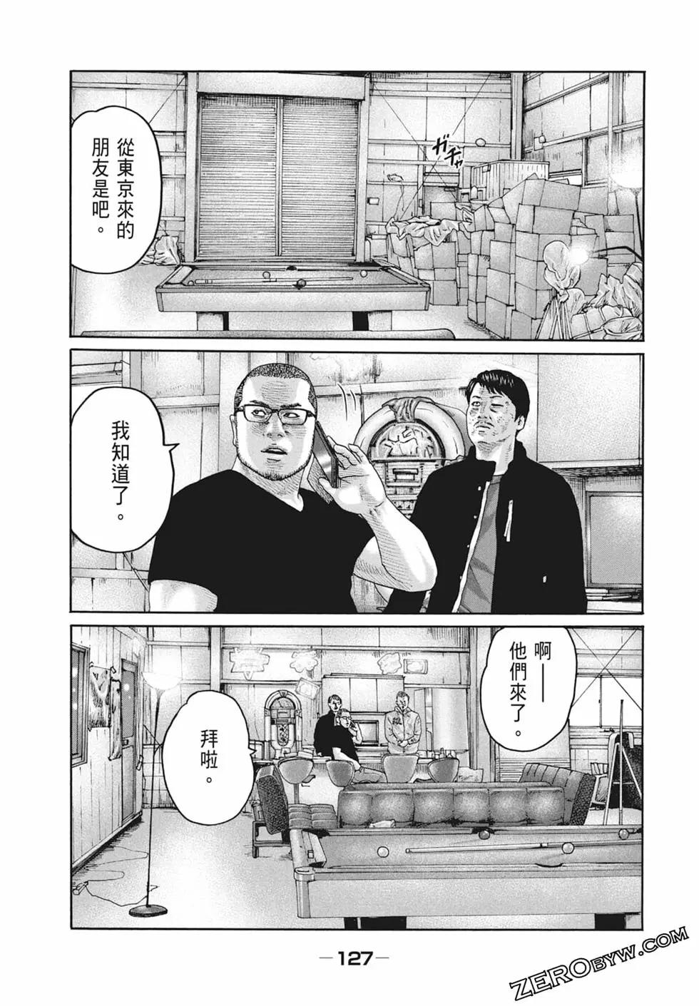 第 129 页