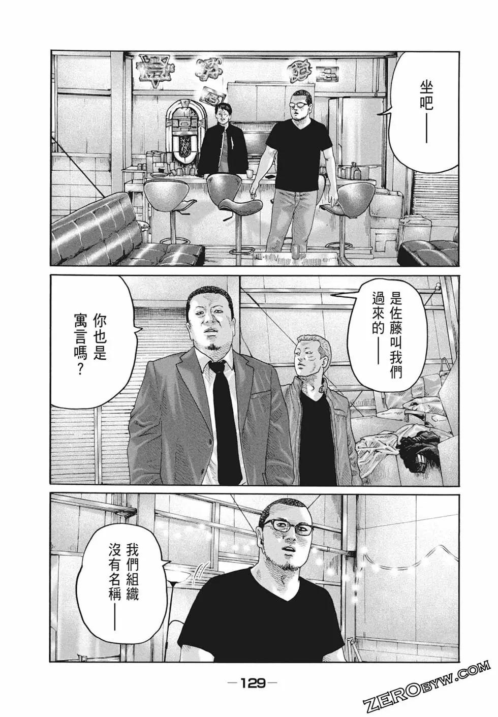 第 131 页