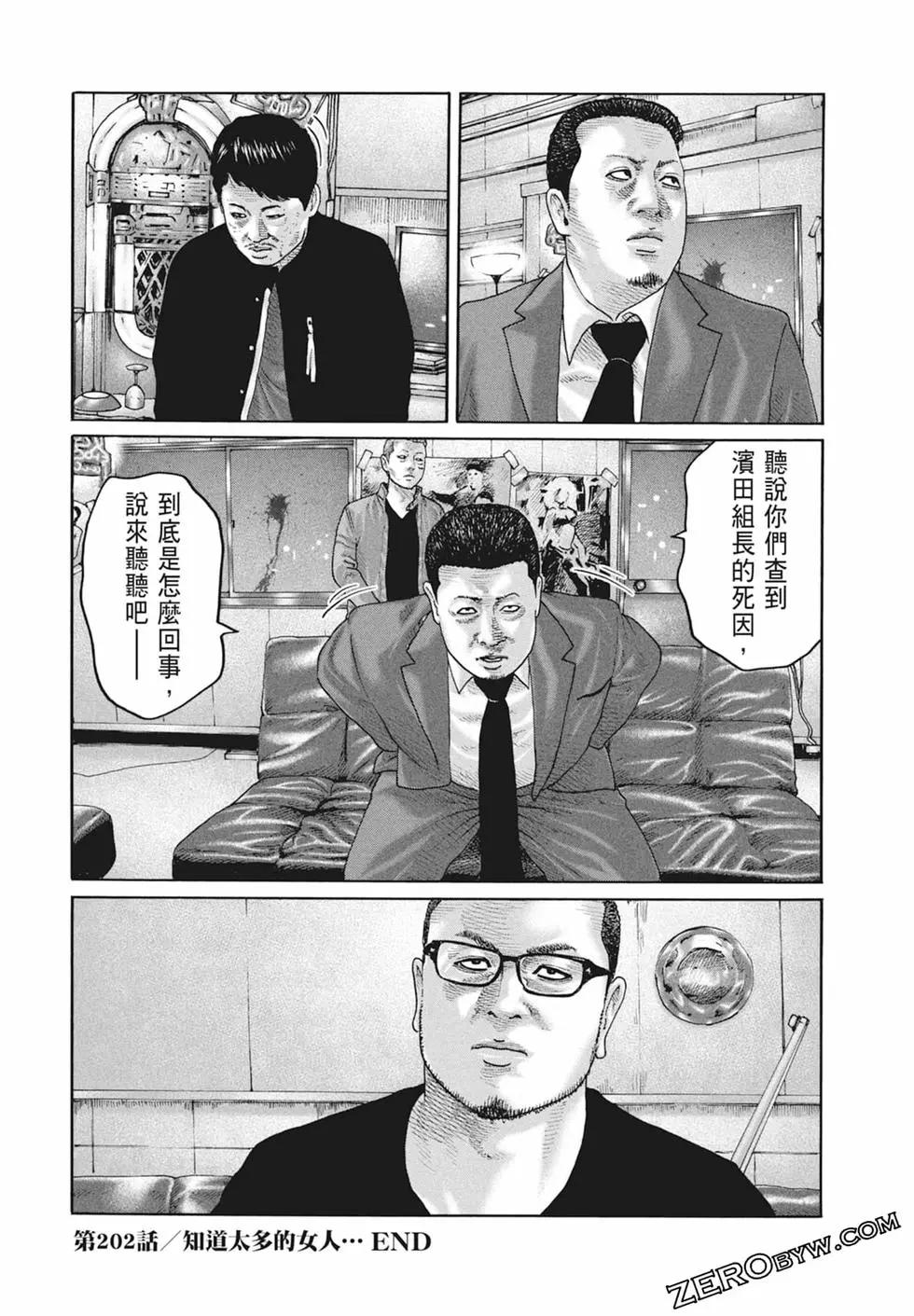 第 132 页