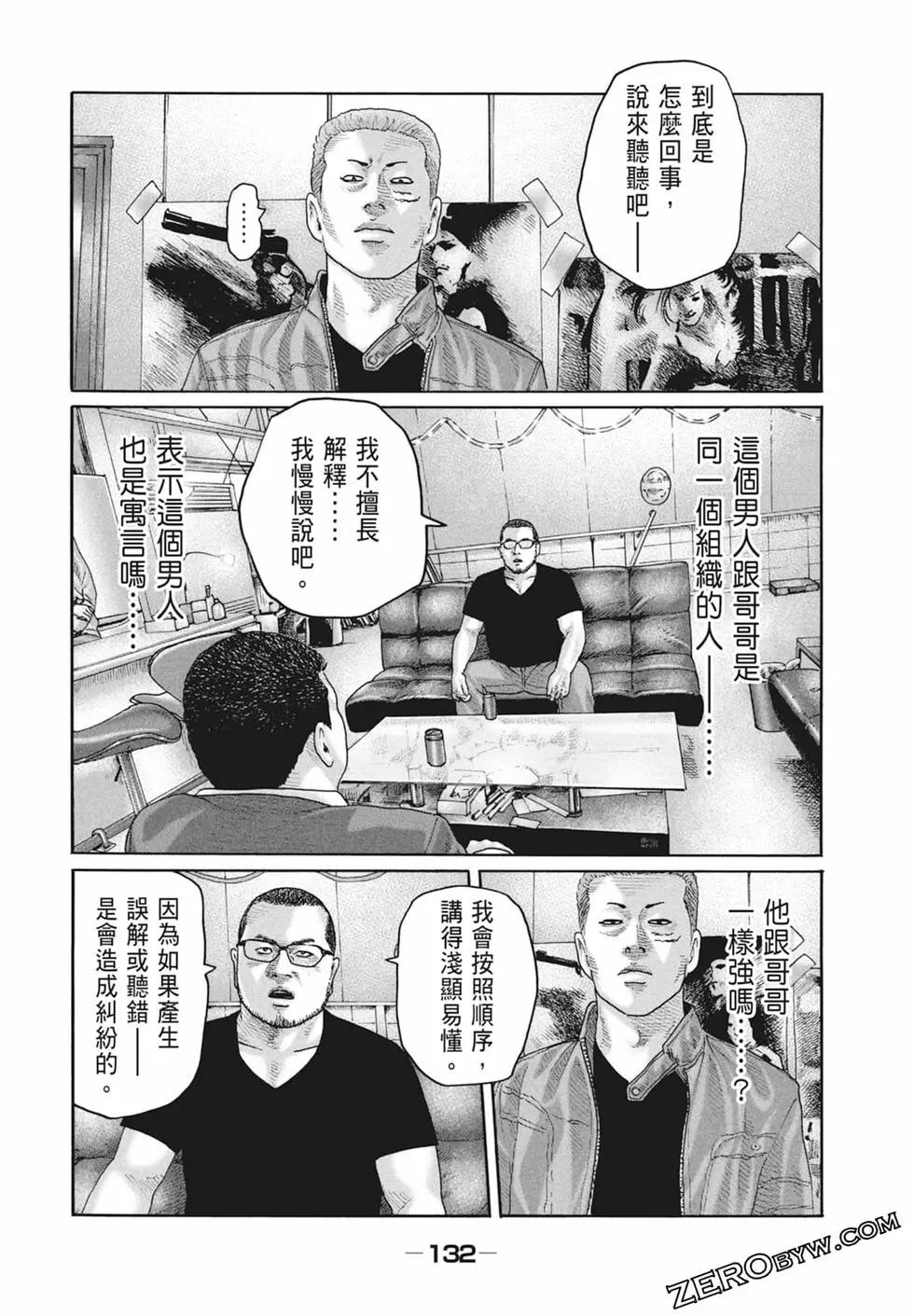 第 134 页