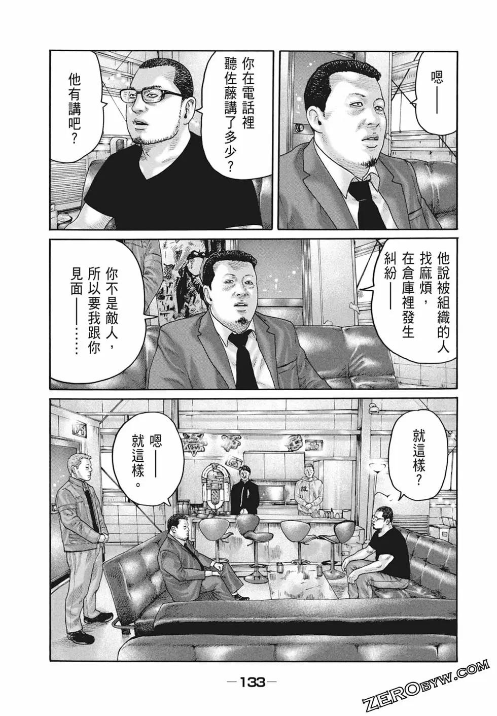 第 135 页