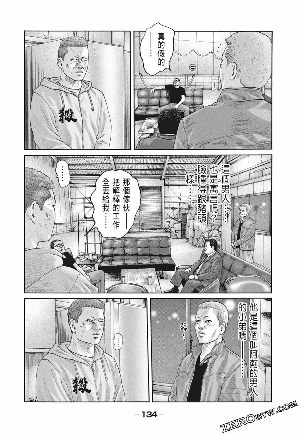 第 136 页