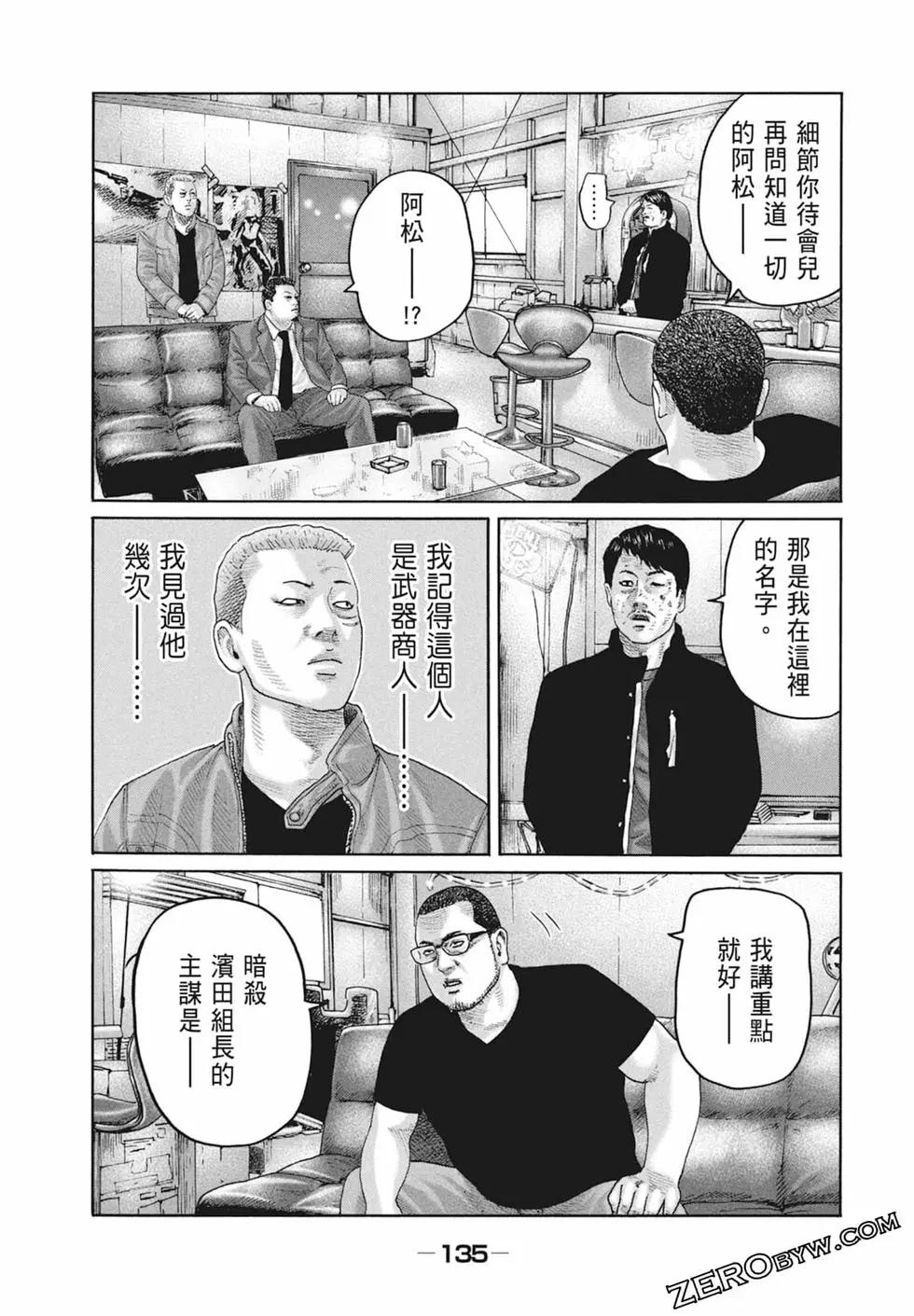 第 137 页