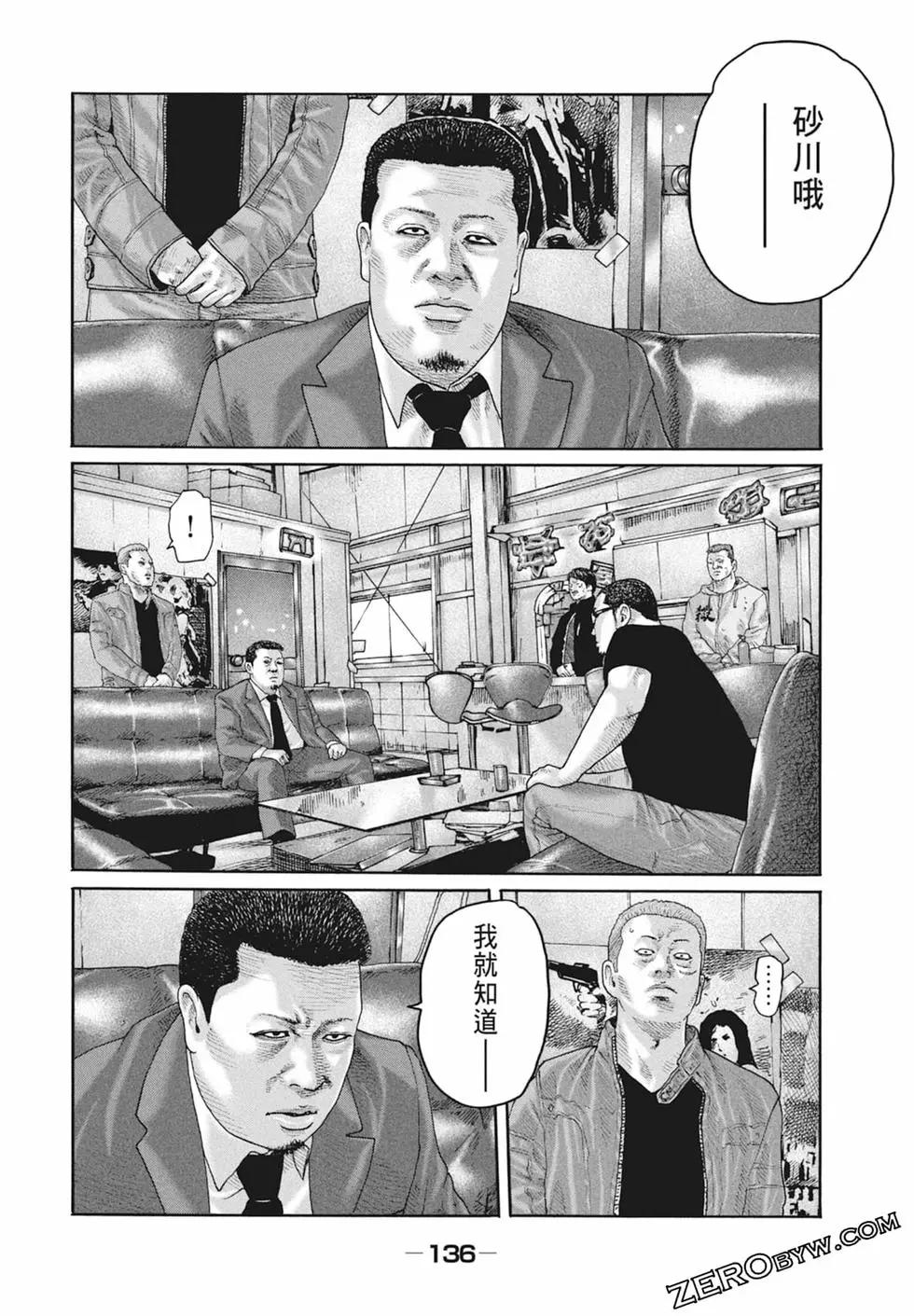 第 138 页