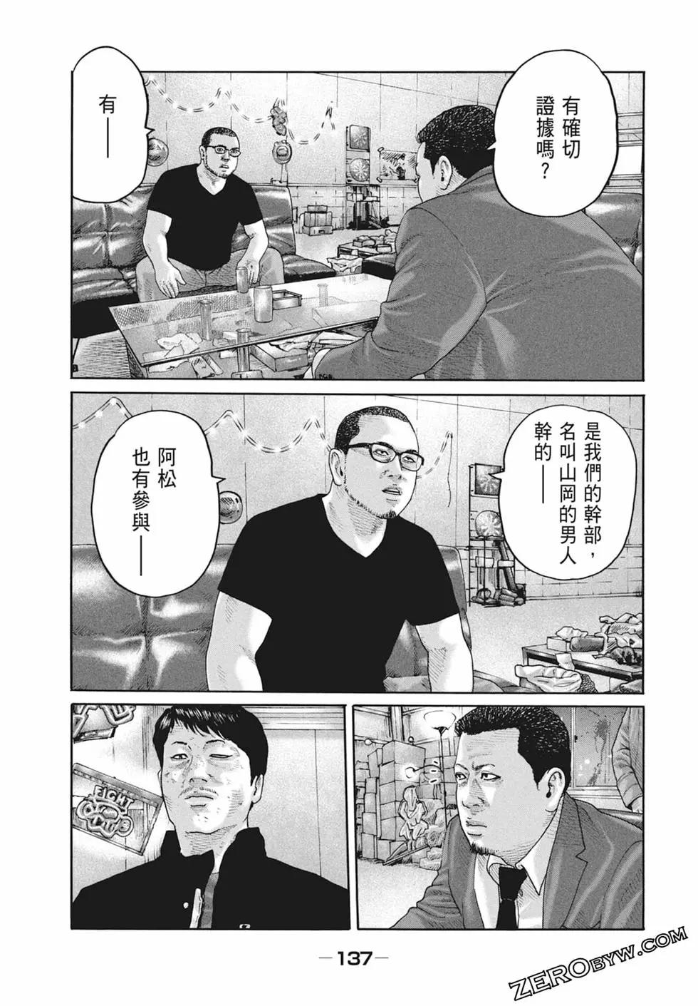 第 139 页