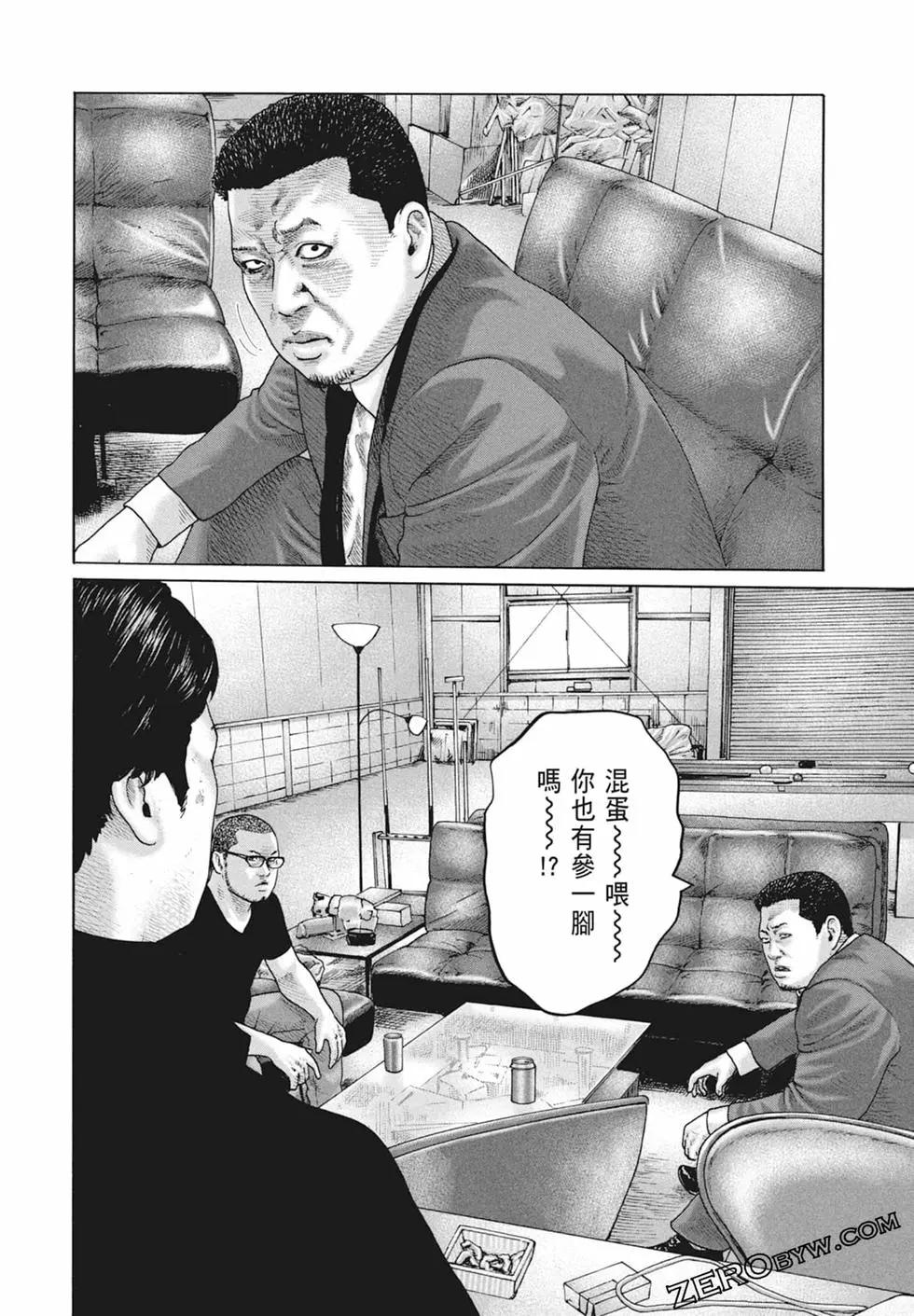 第 140 页