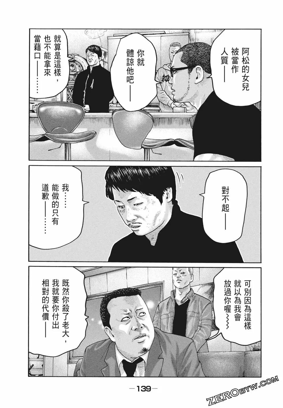 第 141 页