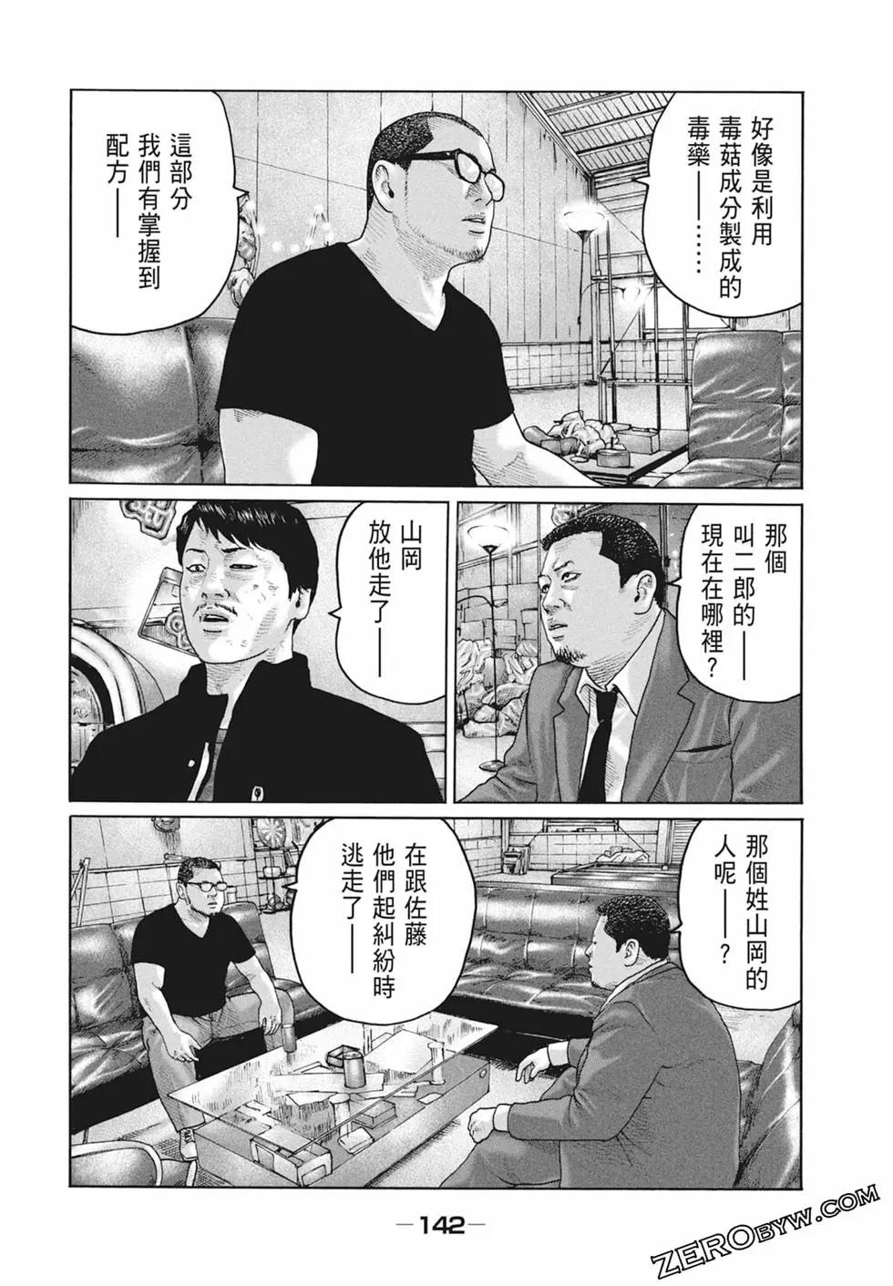 第 144 页