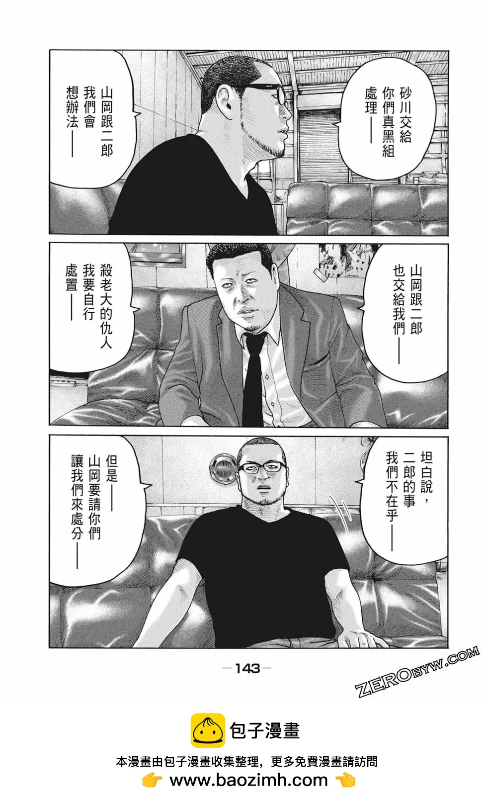 第 145 页